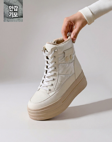 체온상승 하이탑 8cm (1113X2)